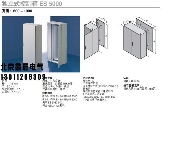 PS柜1。2.jpg