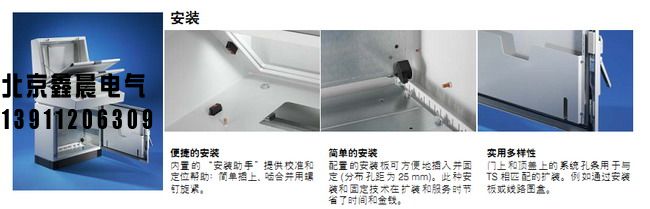 威图AP操作台。3.jpg